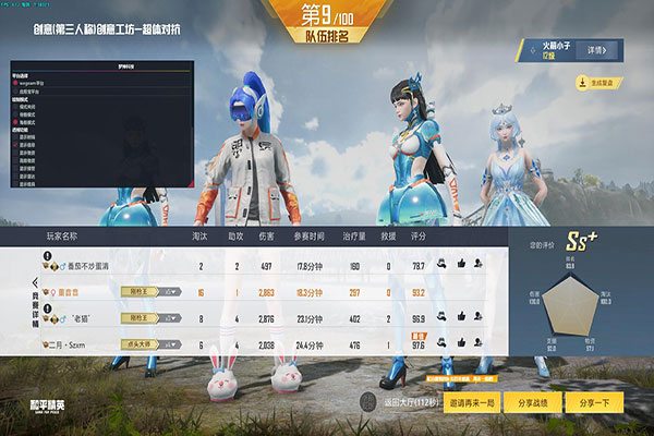 CF手游辅助秒准透视自瞄效果